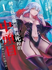 八点影院奇幻治愈动漫千年图书馆海报