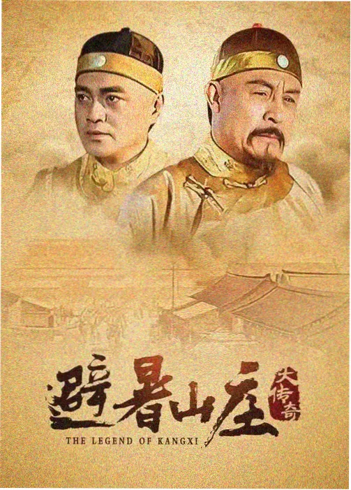 八点影院悬疑年代剧雪落长街海报
