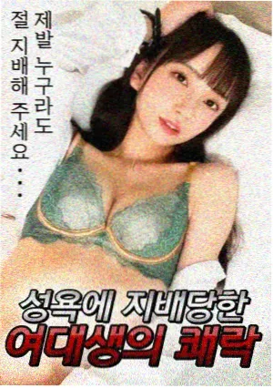 八点影院编辑推荐剧集旧梦电台海报