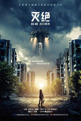 八点影院影视资讯长镜头拍摄幕后现场图